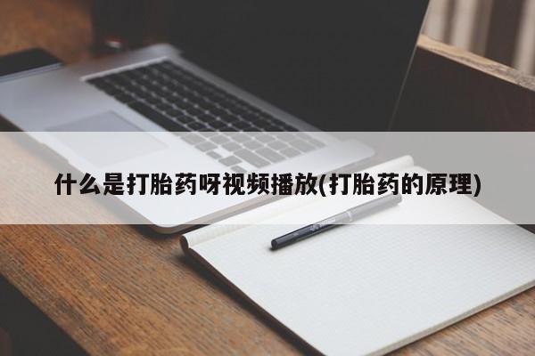 米非米索网上私人药店微信动态 第54页