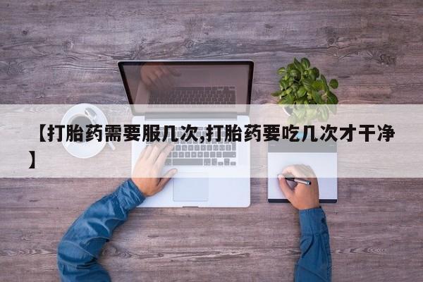 米非米索网上私人药店微信新闻 第45页