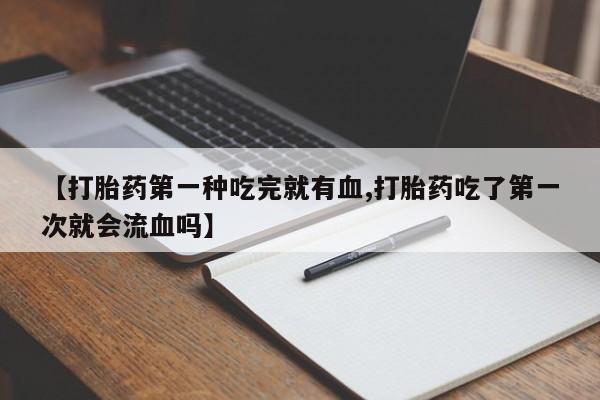 米非米索网上私人药店微信动态 第41页
