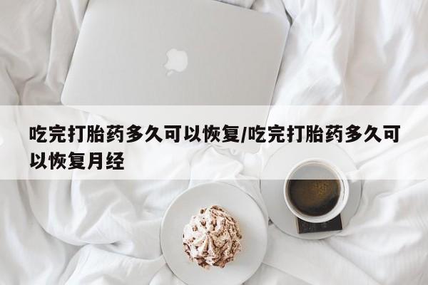 米非米索网上私人药店微信资讯 第40页