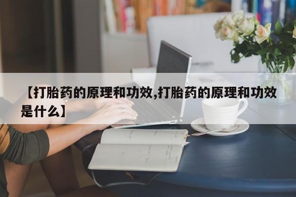 米非米索网上私人药店微信资讯 第24页