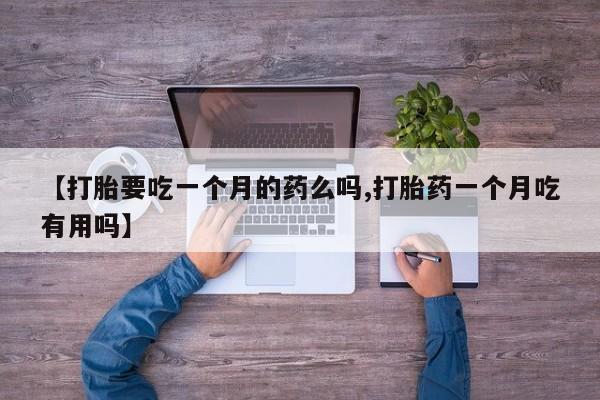 米非米索网上私人药店微信资讯 第5页
