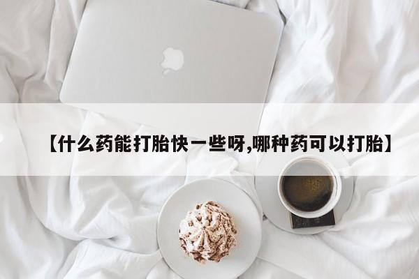 米非米索网上私人药店微信要闻 第62页