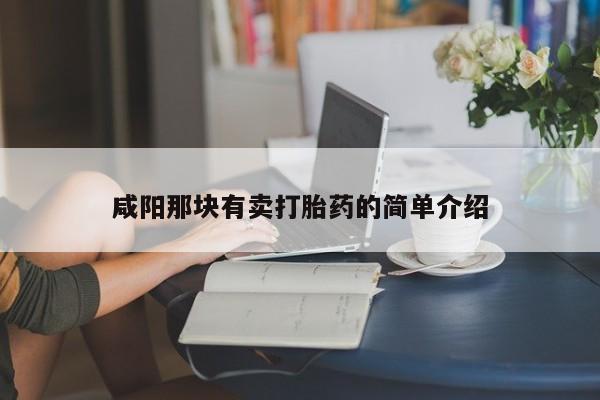 米非米索网上私人药店微信要闻 第12页